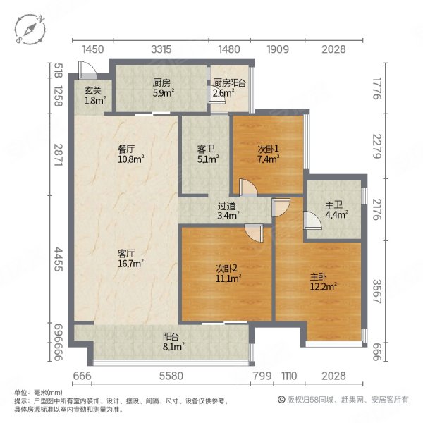 彰泰滨江学府3室2厅2卫99.46㎡南北47.99万