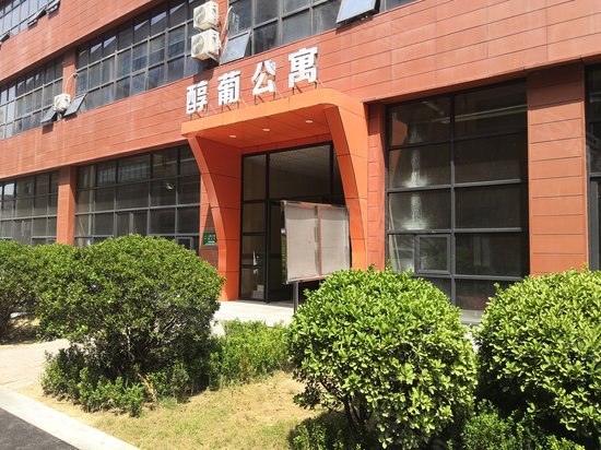 醇葡大厦(商住楼) 