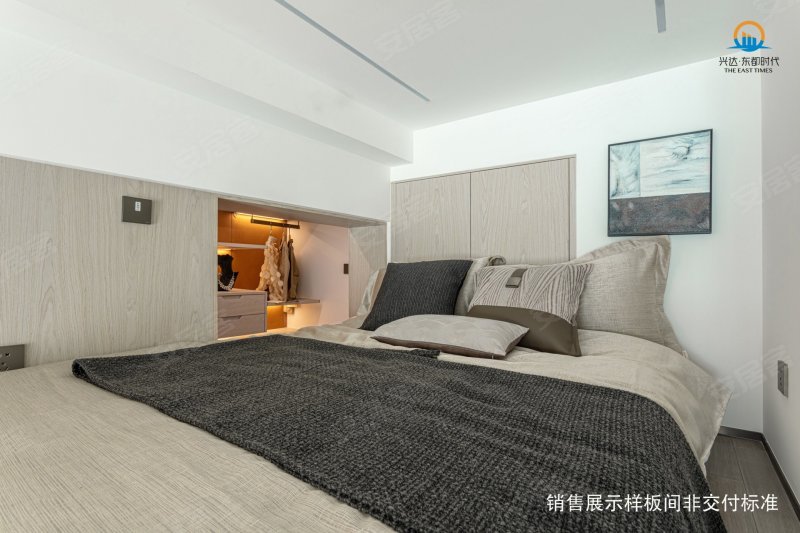 东都时代1室1厅36㎡29万二手房图片