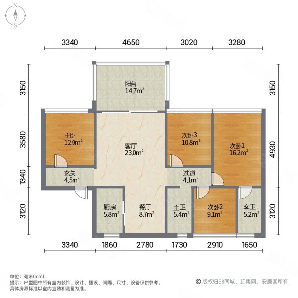 碧桂园生态城4室2厅2卫144㎡南北135万