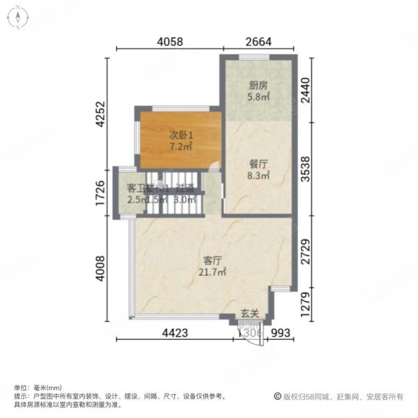 韶关碧桂园(别墅)5室2厅3卫200㎡南128万