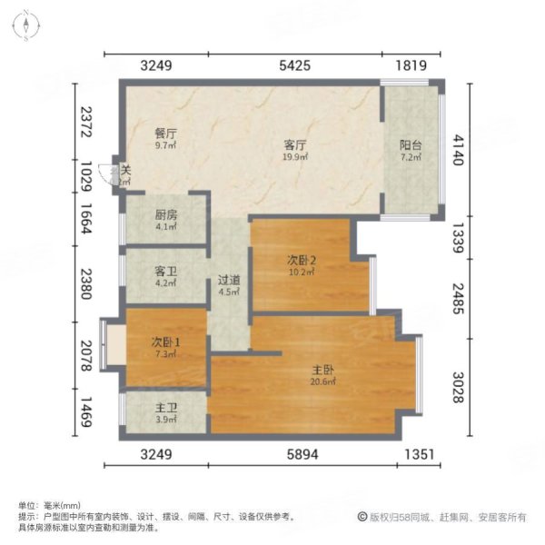 山水一城3室2厅2卫120.39㎡南北72万