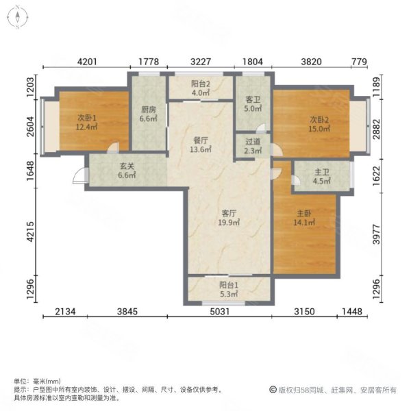 格林春天3室2厅2卫130.06㎡南北185万