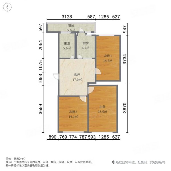 师大二教3室1厅1卫72㎡南北255万