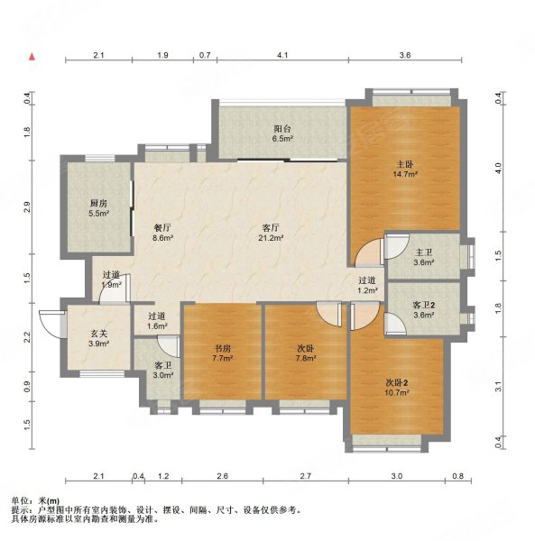 城投珠江天河壹品3室2厅2卫90.8㎡南北390万