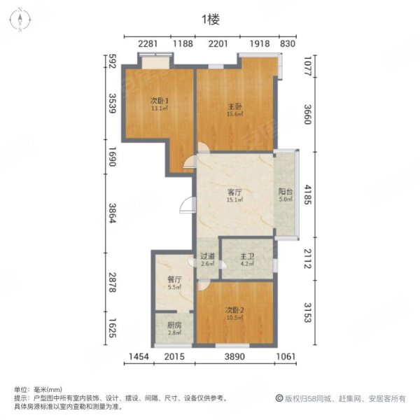 潮阳花园3室2厅1卫103.05㎡南北96万