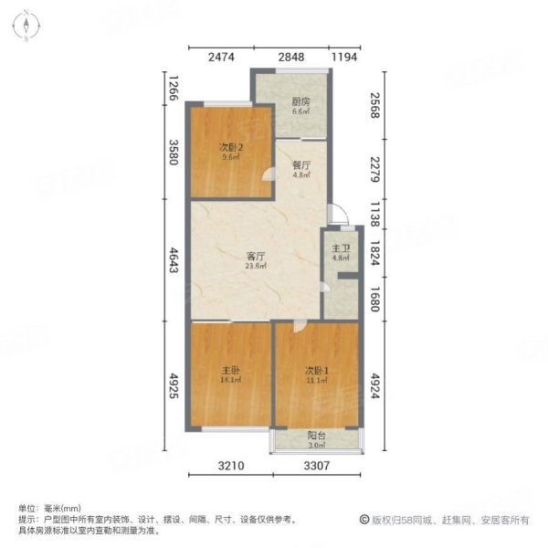 昭乌达小区3室2厅1卫97㎡南北50万