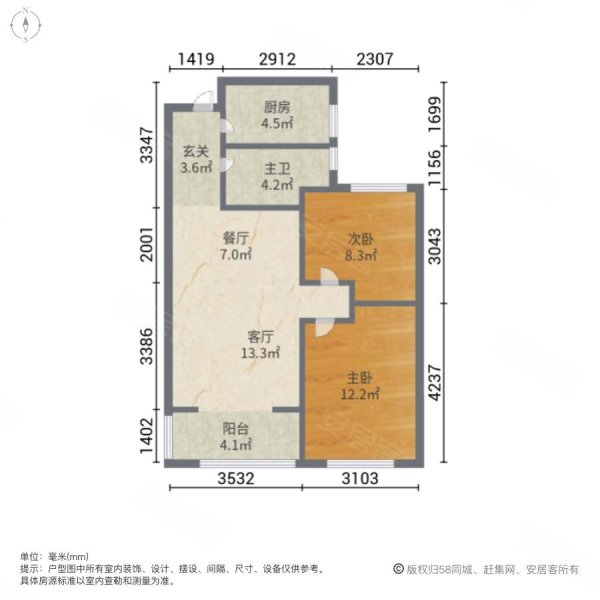 龙溪香岸2室2厅1卫81.33㎡南北50万