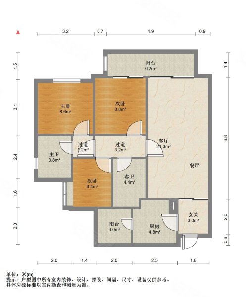 桂语九里(北区)3室2厅2卫98㎡南北85万