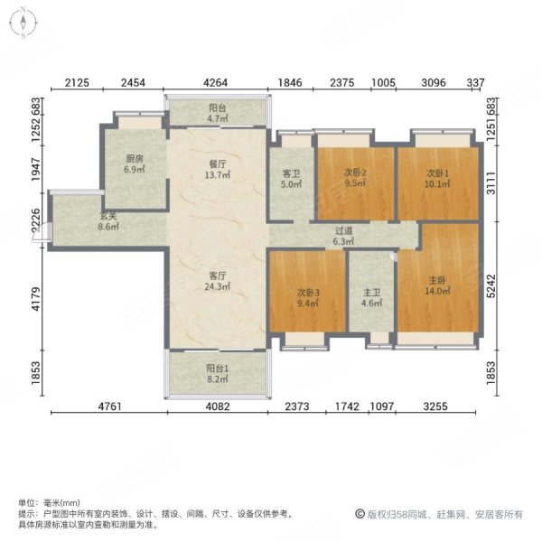 盛世嘉园4室2厅2卫136㎡南北100万