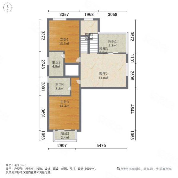 国信君邑6室3厅5卫589㎡南北1700万