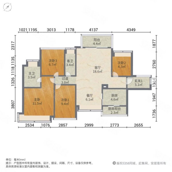 颐安都会中央(五期)4室2厅2卫108㎡东南437万