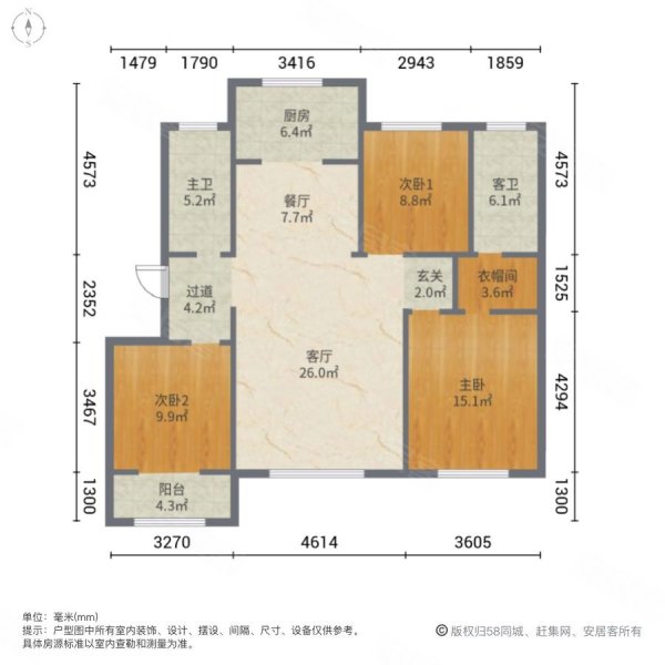 中轩御景3室2厅2卫155㎡南北197万