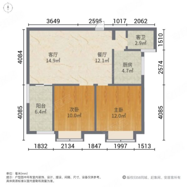 成都房产网>成都二手房>青白江二手房>凤凰新城二手房>誉府仕家>600