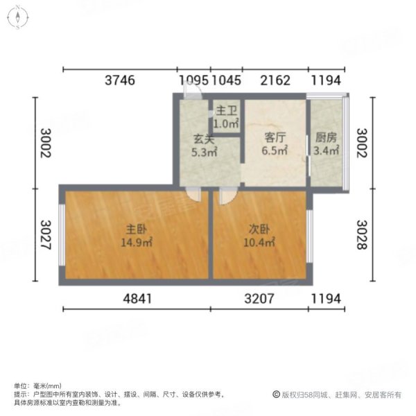 石道街小区2室1厅1卫68㎡东南70万