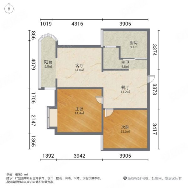 丽阳兰庭2室2厅1卫91㎡南北98万