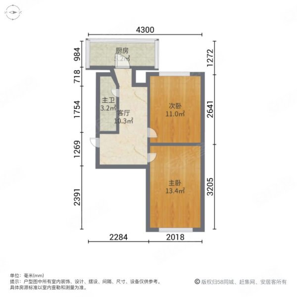 利群小区2室1厅1卫53.54㎡南北50万