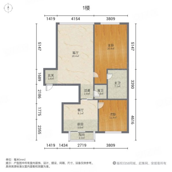 城建东逸花园2室2厅2卫109.17㎡南北108万