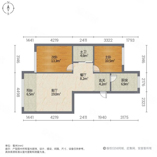 君瑞天城2室2厅1卫87.51㎡南北46.8万