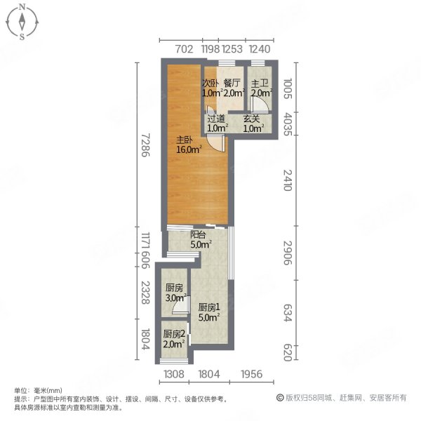 新华一村2室1厅1卫51㎡南北42万