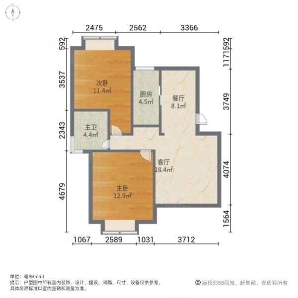 紫晶南园2室2厅1卫80.42㎡南北320万