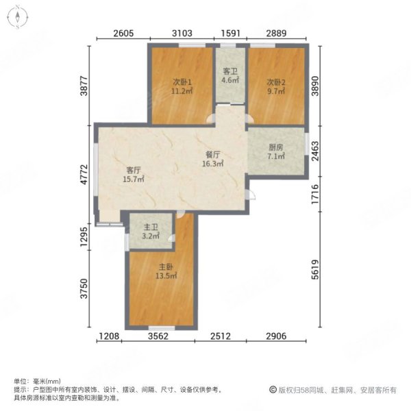 石化新区B区3室2厅2卫140.5㎡南北69.8万