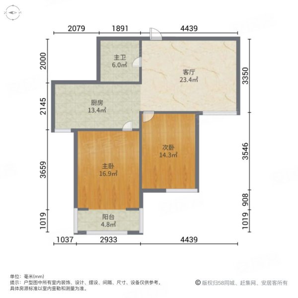 东方新天地2室1厅1卫83.54㎡南北92万