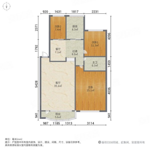 优诗美地(一期)3室2厅1卫129.52㎡南北128万