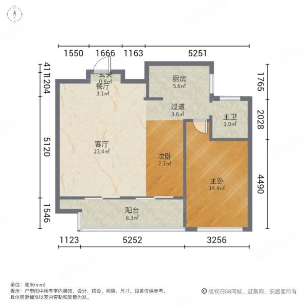 南珑钰园2室2厅1卫93㎡南北103万