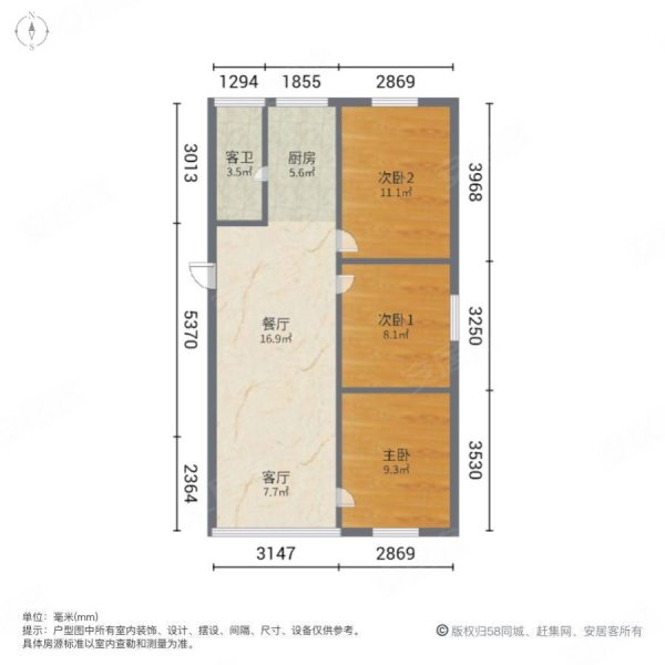 德翠园3室2厅1卫85㎡南北23.8万