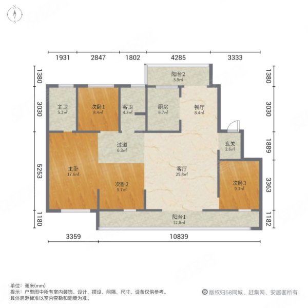 青特悦海府4室2厅2卫170㎡南北399万