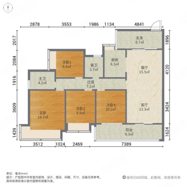 凯茵又一城二区