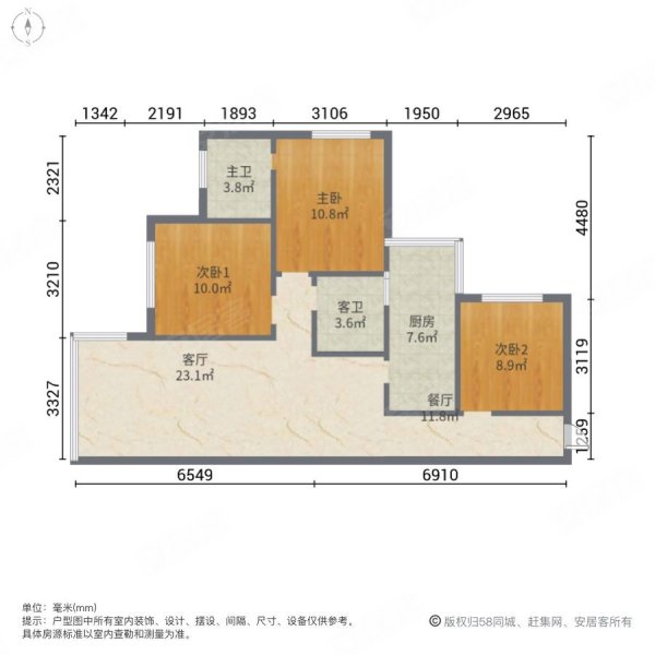 阳光天空之城3室2厅2卫100㎡南北73万