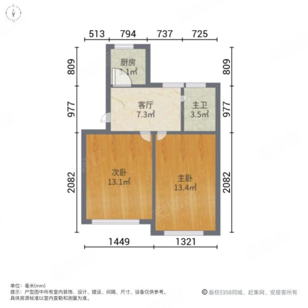 水清一村2室1厅1卫71㎡南405万