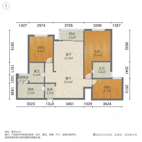 保利天和3室2厅2卫116.06㎡南北190万