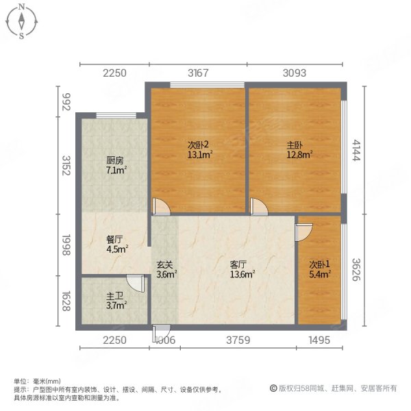 嘉蓉小区3室2厅1卫101㎡南北28万