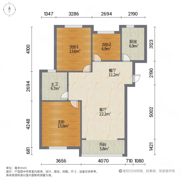 都梁现代城3室2厅1卫104㎡南北65.8万