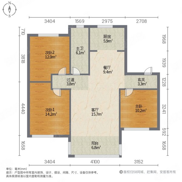 体育新城招商海德公园洋房采光好品字户型