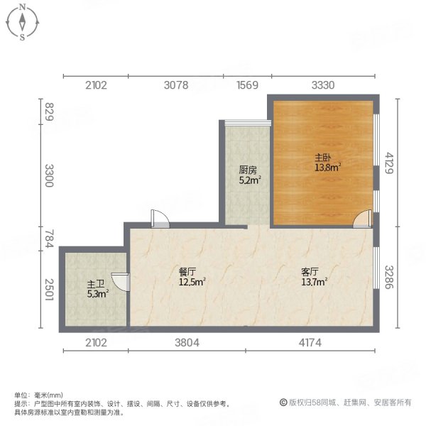 天工大厦1室2厅1卫59㎡南北22.5万