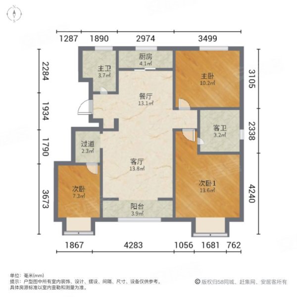 馨然嘉园三区(长阳国际城三区)3室2厅2卫119.48㎡南北440万