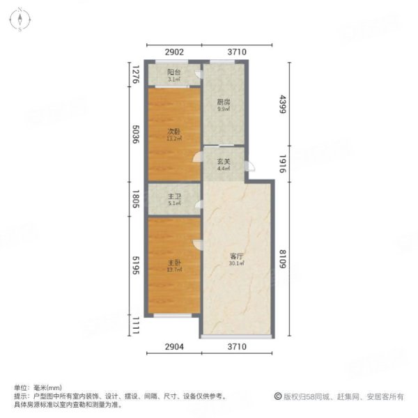 园丁小区2室1厅1卫95㎡南北33万