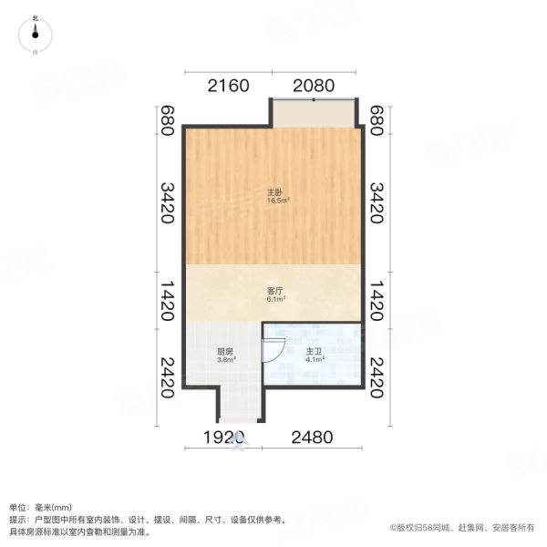 中海寰宇天下(天钻)1室1厅1卫46.12㎡南39.9万