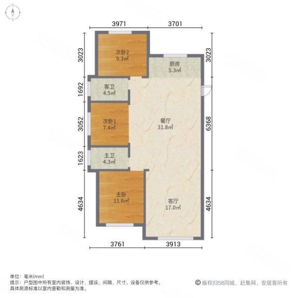 莱阳国际公馆3室2厅2卫122㎡南北89.8万