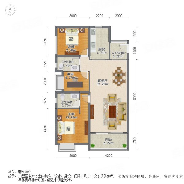 怀德峰景一手新房毛坯房高楼层东南朝向看房请提前预约