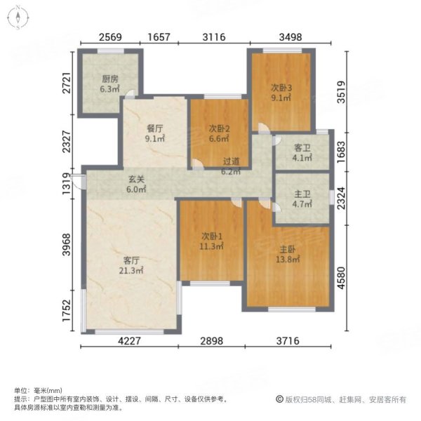 鹏基诺亚山林4室2厅2卫143.47㎡南北120万