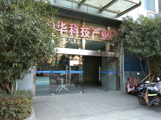 光华科技产业园