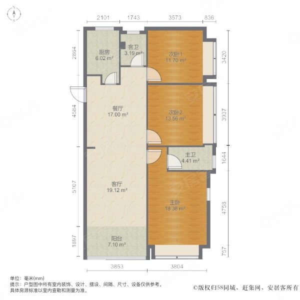 栢悦南山3室2厅2卫100㎡南北118万