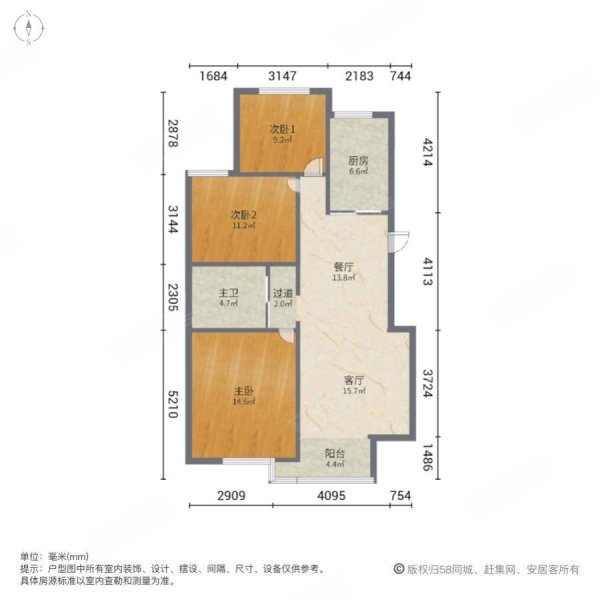 一品尚都3室2厅1卫98㎡南北55万