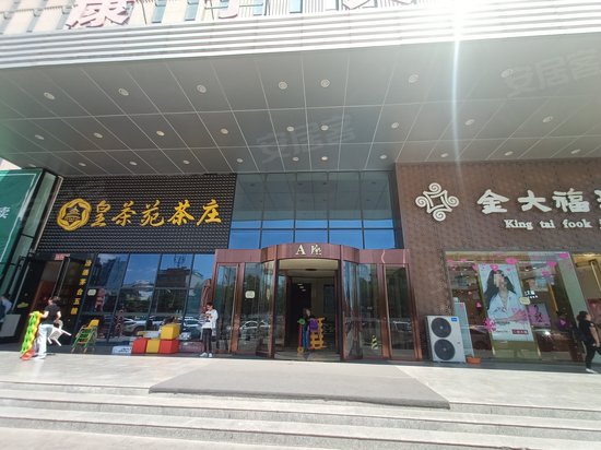 康宁大厦