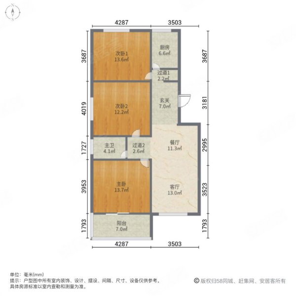 陽光新城淺水灣商品住宅精裝好房臨地鐵中間樓層採光好